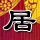 一比一原版香港大学学位证【degxx.com】
